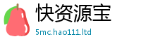 77777788888王中王正版被2025新奥天天开好彩开奖结果